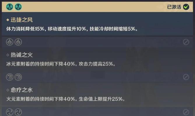 原神新手攻略（快速了解如何解锁原神中的各种内容和功能）