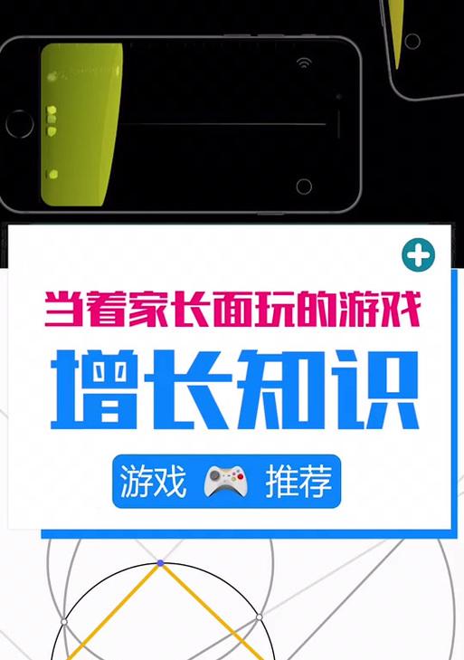 暑假3.0游戏攻略（探索新功能，解锁更多乐趣！）