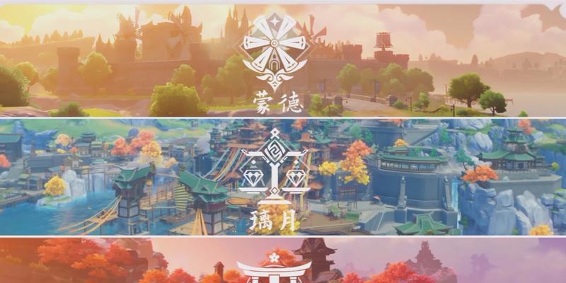 《征战原神三国，成为无敌霸主！》（揭秘原神三国攻略的绝世秘籍，让你称王称霸天下！）
