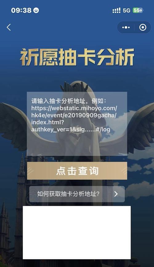 iOS原神抓包攻略（探索原神的网络请求，揭秘游戏背后的机密）