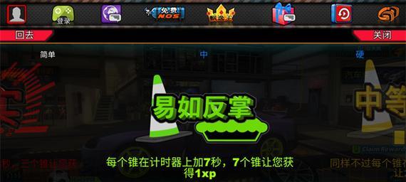 危险刺激的飘移游戏攻略（超越速度极限，挑战极限驾驶技术，解锁极限驾驶快感）