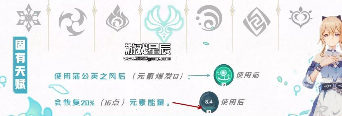 原神琴2.1攻略（揭秘琴2.1版本的全新玩法和角色获取技巧）