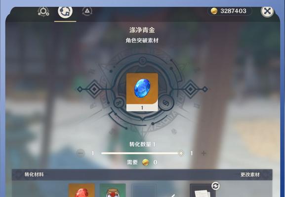《解密原神夜阑剧情攻略》（揭秘夜阑剧情，破解隐藏线索，探索原神奥秘）