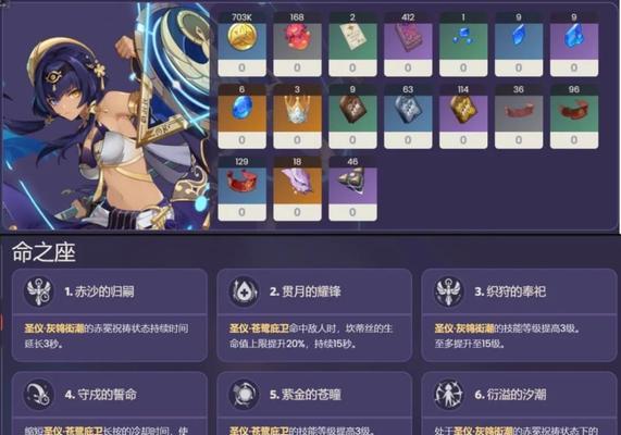 原神须弥小船玩法攻略（探索无边世界，乘坐须弥小船畅游天地间）