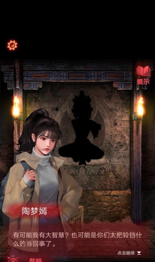 《以纸嫁衣2》游戏攻略（深入解析锤子在游戏中的使用技巧与策略）
