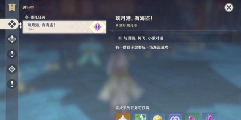 揭秘原神海贼日志，征服七海的冒险之旅（探寻脚下葬着的宝藏，解开神秘日志中的谜团）