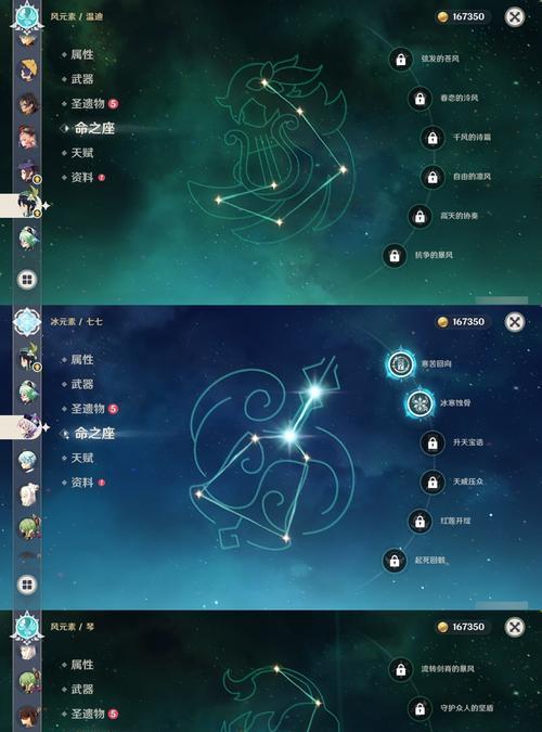 原神观测者攻略（探索神秘世界，解开奇幻谜题，提升你的冒险等级）