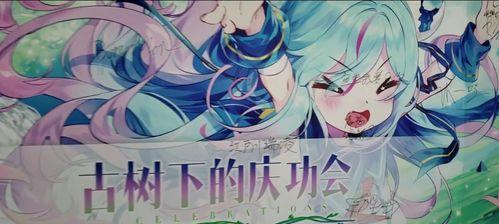《以闪闪发光的你》游戏攻略（解谜探险，发现内心的光芒）