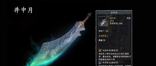 原神十文字长枪任务攻略