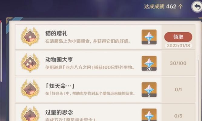 原神新手猫猫培养攻略（解锁各项技能，提升战斗能力，快速提升游戏体验！）