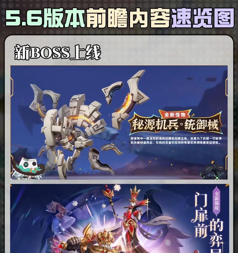 原神攻略大全（终极攻略全解析，助你成为真正的神圣旅者）