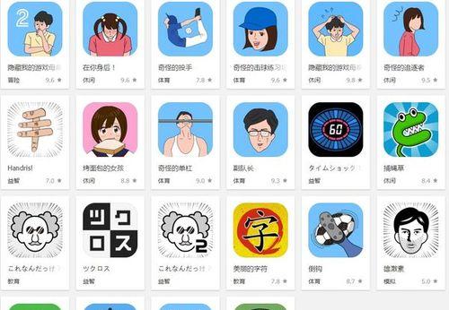 《暗藏游戏的妈妈攻略》（揭秘游戏中隐藏的精彩，妈妈们一定要知道！）