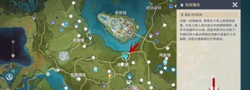 原神萝卜材料收集攻略（萝卜收集攻略、萝卜材料获取技巧、原神萝卜材料收集心得分享）