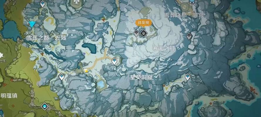 原神（揭开雪山秘密，挑战极寒世界）