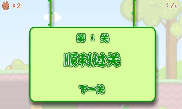 《公主与王子逃跑游戏攻略》（如何成功帮助公主与王子逃离险境）