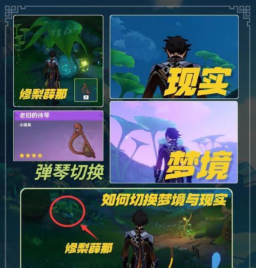 原神商人攻略（原神商人如何获取原石并合理运用，帮助玩家获得更多奖励）