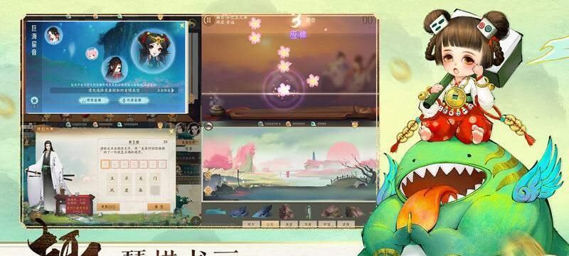 仙剑3游戏攻略（发现轩辕剑的神奇力量，解密仙剑3的关键要素！）