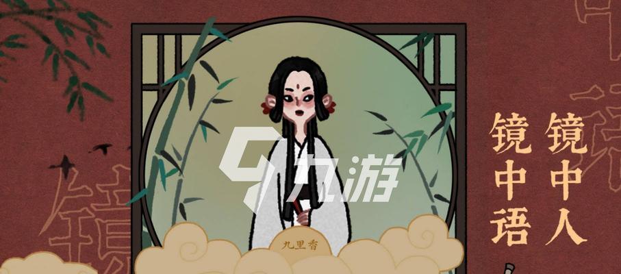《以古镜记游戏攻略大厨》（打造独特的美食帝国，成为顶级大厨！）