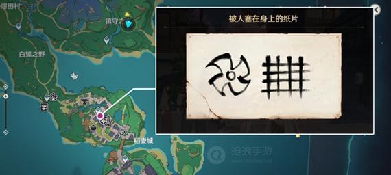 终末任务攻略（探索迷雾中的秘密，揭开终末任务的谜团）