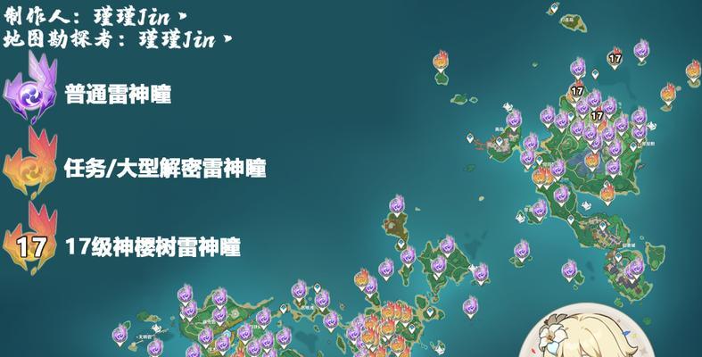 原神越石村神瞳攻略（打造强大角色，掌握秘技，成为真正的冒险者）