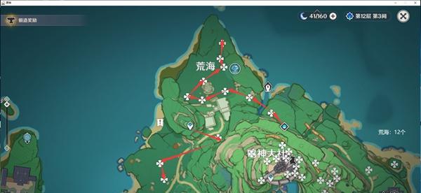《原神神里屋任务攻略》（探索神秘屋中的秘密，解锁丰厚奖励！）