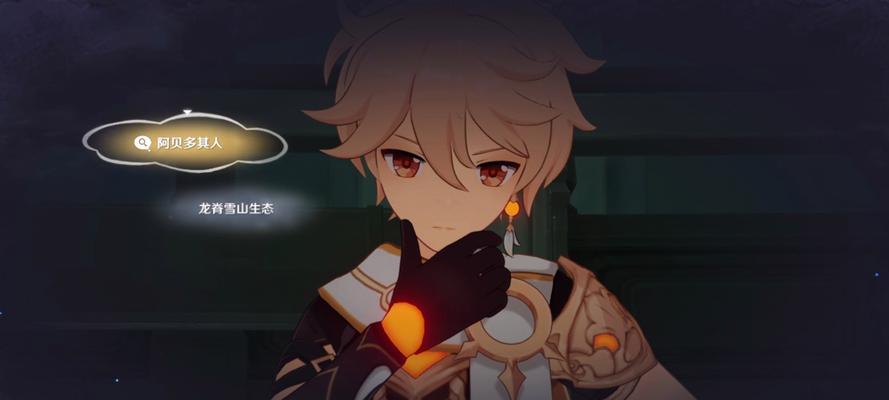 《征服魔神，掌握原神攻略》（征服原神魔神，成为游戏高手！）
