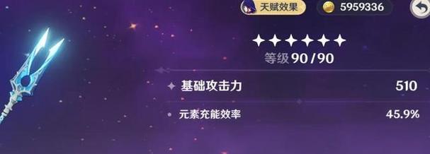 原神雷神鱼叉攻略（从零开始成为雷神，最强鱼叉技能解析）
