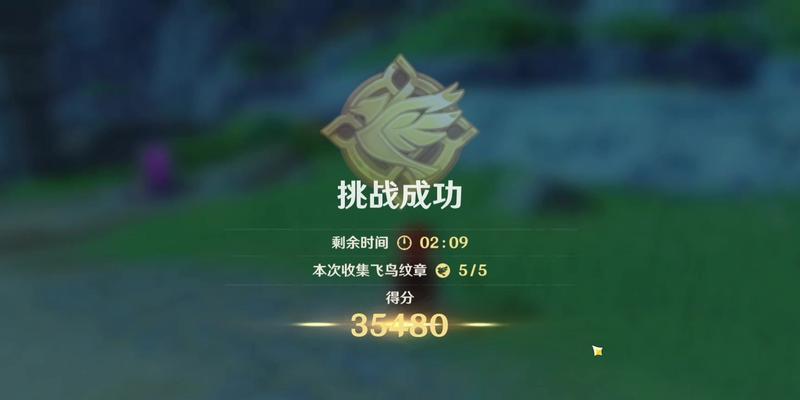 原神攻略（解锁飞行之门，畅享天际奇遇）
