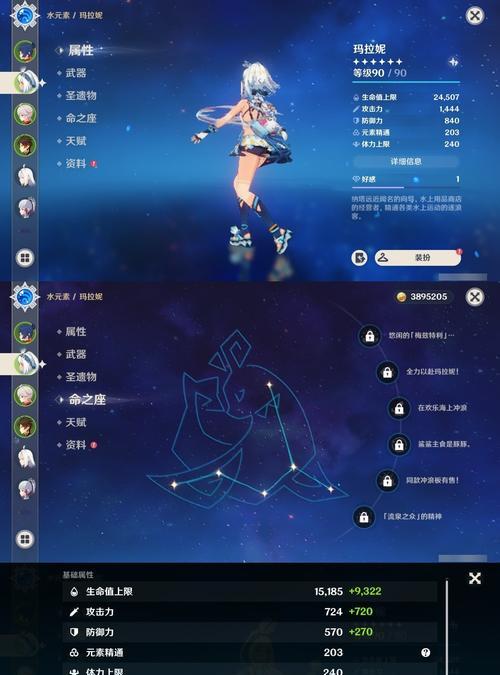 原神听凭风引攻略指南（探索原神世界的最佳方法与技巧）