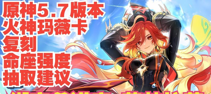 原神新手攻略（解锁无尽可能性，开启奇幻旅程）