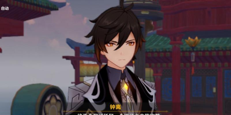 原神攻略（挑战博士的世界，偷偷行动吧！）
