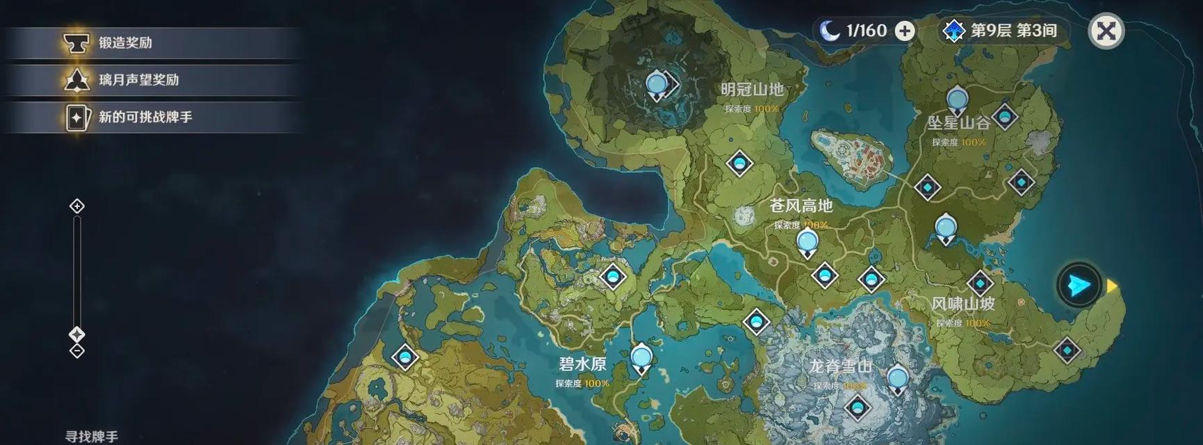 原神探索井底攻略（探险井底，挑战重重关卡，夺取无尽财富）