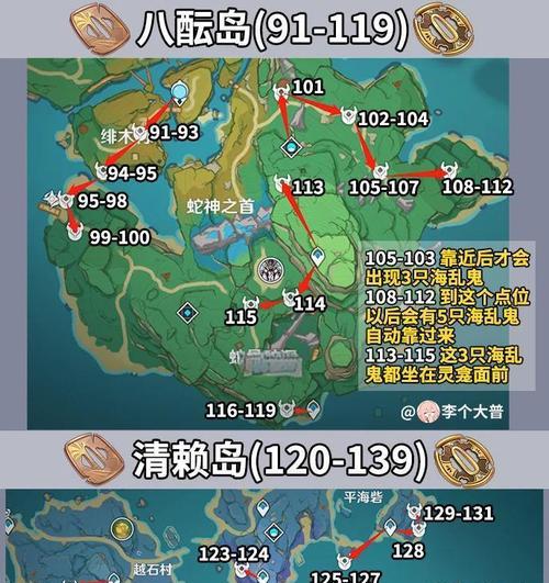 原神攻略（寻找原石的方法、原石的作用和重要性）