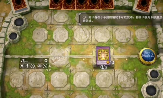 《征服游戏王RPG世界的攻略宝典》（玩转游戏王RPG，成为无敌决斗王！）
