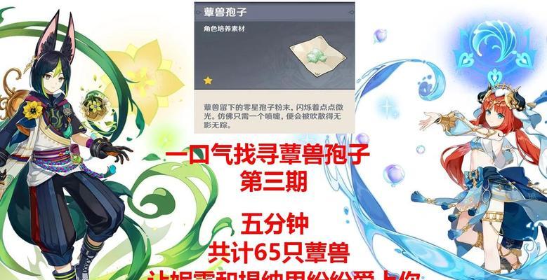 解封尾封印，挑战原神的封印之门（以原神解除尾封印攻略，揭示隐藏的力量）