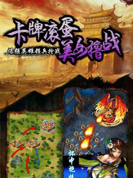 《建后宫游戏手机版攻略大全》（打造自己的后宫帝国，成为真正的皇帝吧！）