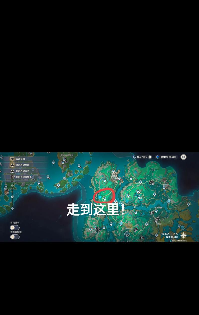 原神犬任务攻略（逐个攻略原神犬任务，发现背后的故事和奖励丰厚的秘密）