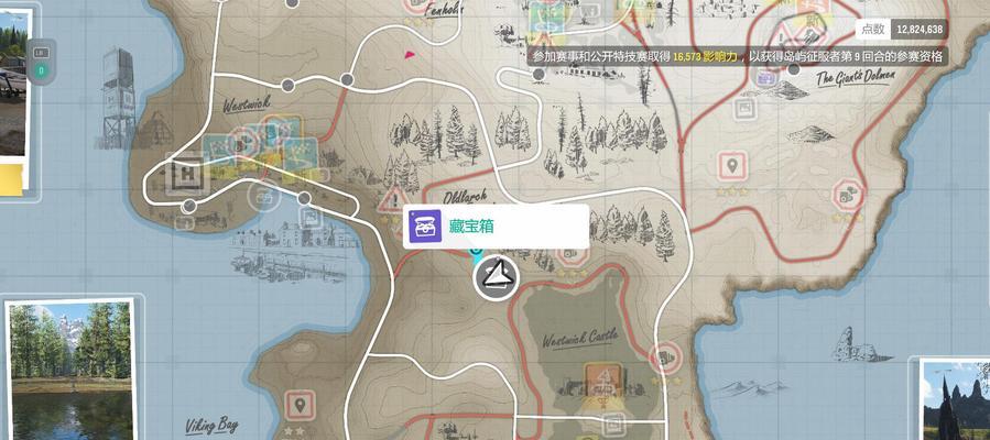地平线4游戏开局攻略（掌握游戏开局关键，快速升级实力提升）