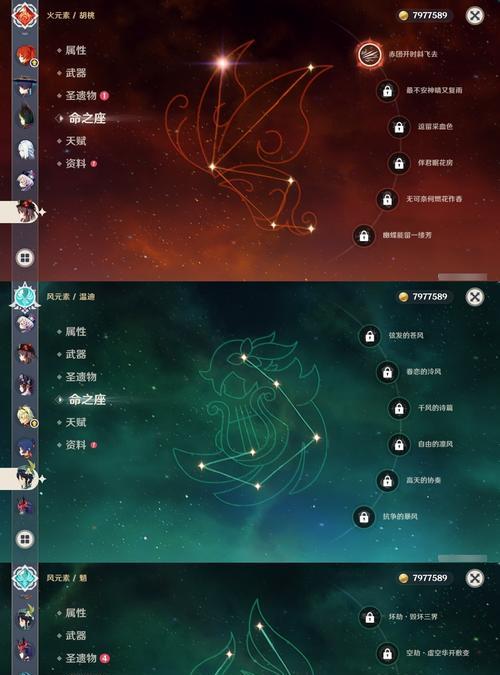 原神新主线选项攻略（选择分支、关键决策、丰富剧情引发的全新冒险之旅）