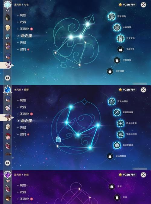 原神北斗武器搭配攻略（探索弓箭与长剑的完美结合，无敌于天地间的战士）