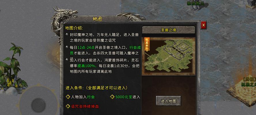 传奇野怪攻略（掌握传奇游戏中野怪的击杀技巧，走向游戏巅峰！）