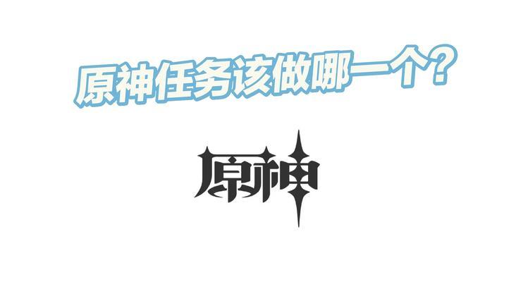 新手原神攻略广告全面指南（解锁冒险秘籍，轻松玩转原神！）