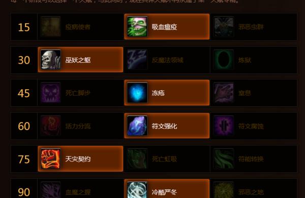 死亡骑士3（揭秘游戏中的隐藏玩法和窍门，帮你成为顶尖的死亡骑士！）