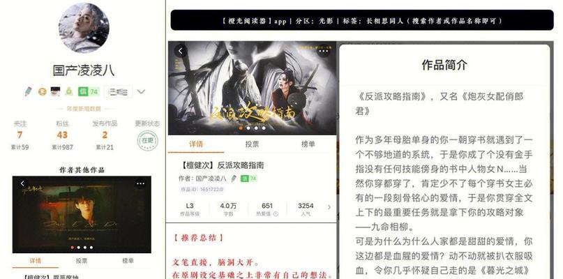 《解锁君欢权势，攻略指南助你逆袭》（聚焦橙光游戏君欢权势，解密攻略秘籍，带你征服游戏世界）