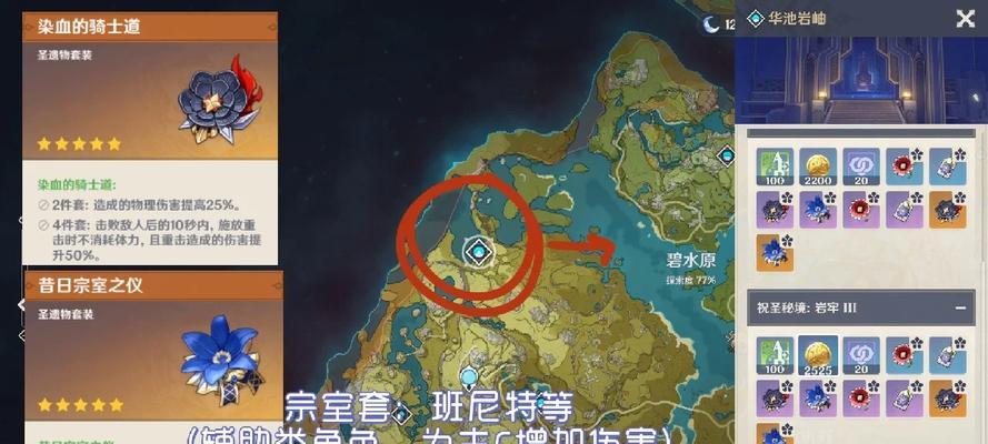 林月攻略（解锁林月角色技能、培养策略与剧情解析）