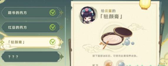 以栗子好热原神新手攻略（一起来探索原神的世界吧！）