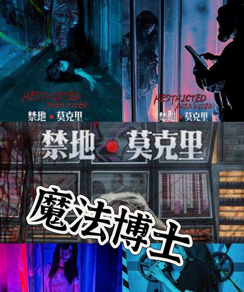 《探秘密室逃脱100攻略》（挑战100关，闯入未知世界！）