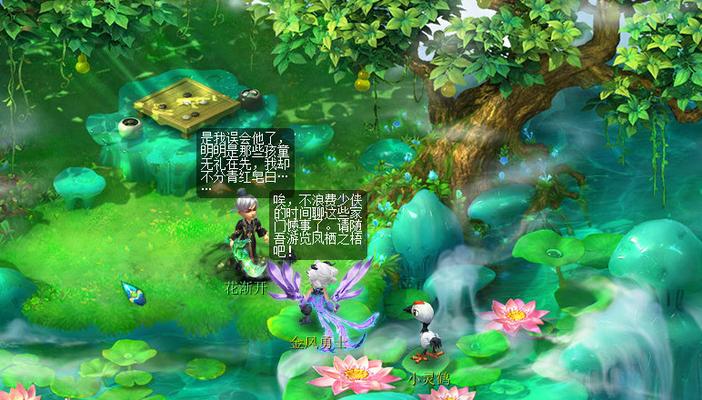 《金羽曳攻略小游戏——探寻古代遗迹的冒险之旅》（从历史中穿梭，解开谜题的游戏体验）