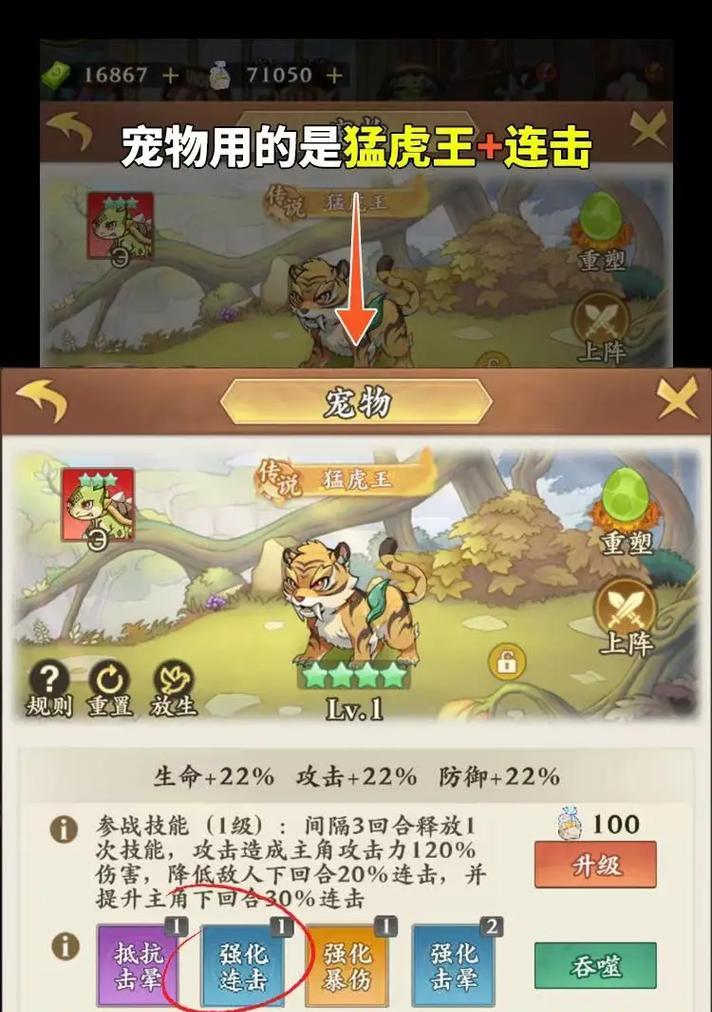 我要回农村小游戏攻略（探索田园新生活，重拾农村初心）