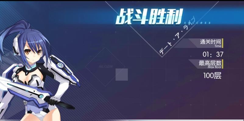 征服百层迷宫（一起探索无尽冒险，成为百层迷宫的王者吧！）